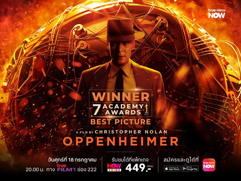 Oppenheimer บิดาแห่งระเบิดปรมาณู ผลงานชิ้นโบว์แดงของโนแลน