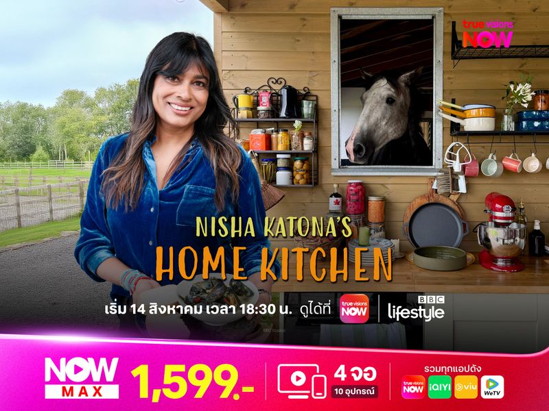 Nisha Katona’s Home Kitchen