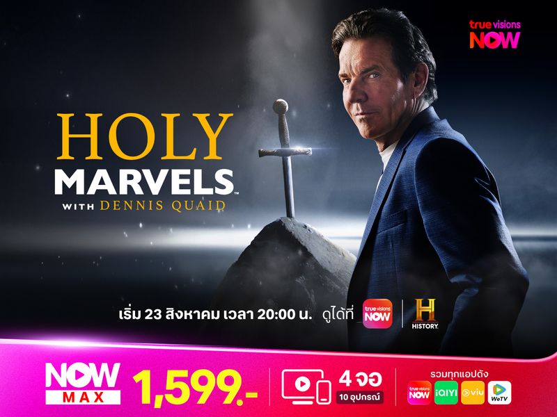 สำรวจปริศนาศักดิ์สิทธิ์กับ Holy Marvels with Dennis Quaid ซีซั่น 2