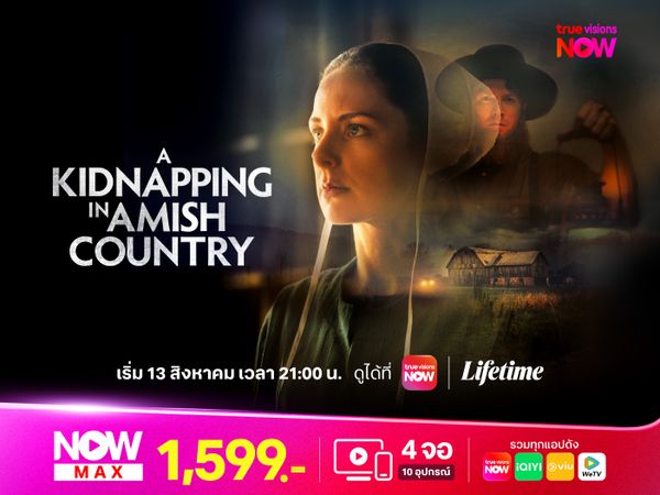 A Kidnapping in Amish Country