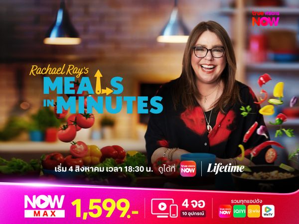 Rachel Ray’s Meals in Minutes S2 อิ่มอร่อยทันใจ กับราเชล เรย์