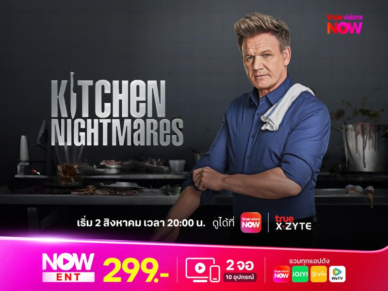 Kitchen Nightmares S9