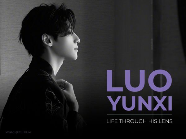 หลัวอวิ๋นซี: ทัศนคติ ศิลปะการใช้ชีวิต และการอุทิศตนเพื่อสังคม