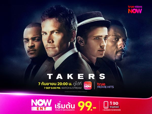 Takers พลิกแผนปล้นระห่ำนรก