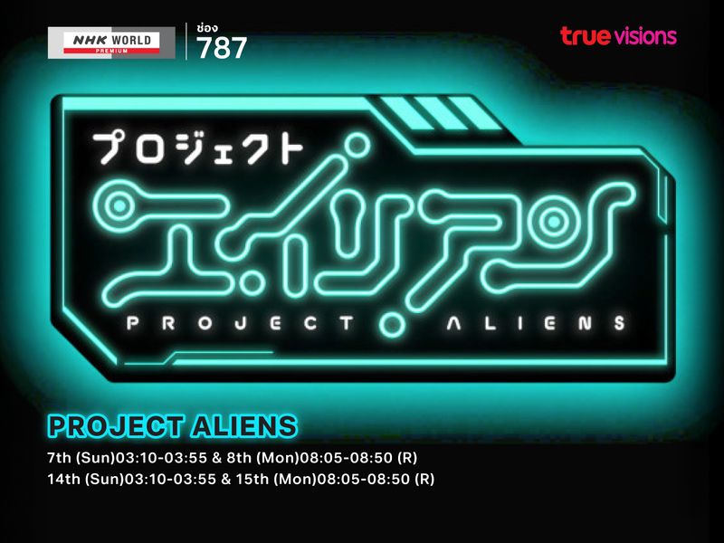 PROJECT ALIENS