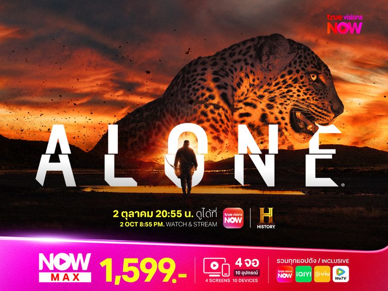Alone ซีซั่น 12: โดดเดี่ยวกลางทะเลทราย