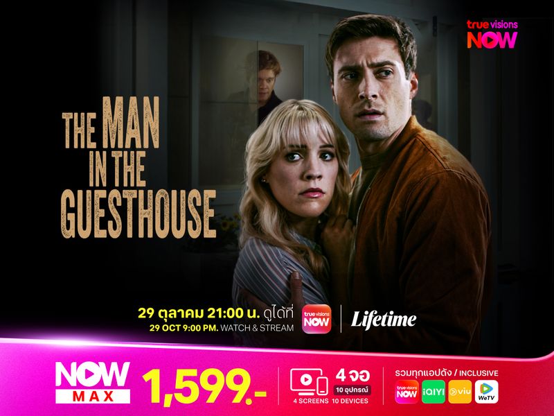 The Man in the Guest House