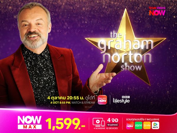 The Graham Norton Show Season 33