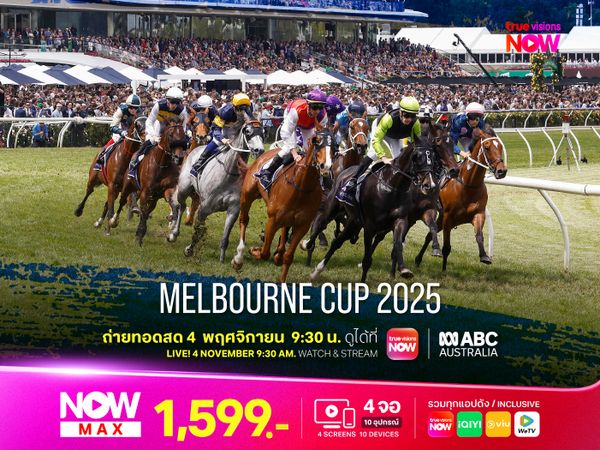 Melbourne Cup 2025 การแข่งขันม้าอันทรงเกียรติของชาวออสเตรเลีย