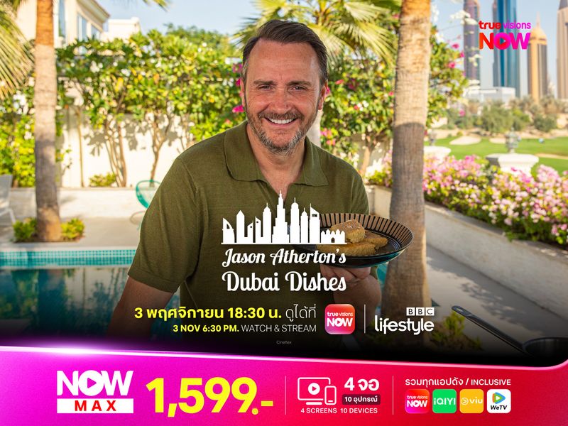 Jason Atherton’s Dubai Dishes S2