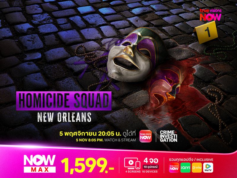 Homicide Squad New Orleans