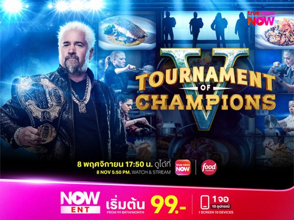 Tournament of Champions ซีซั่น 6