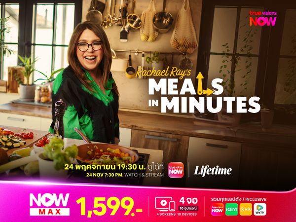 Rachael Ray’s Meals in Minutes ซีซั่น 3