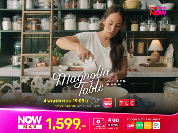 Magnolia Table: At the Farm  