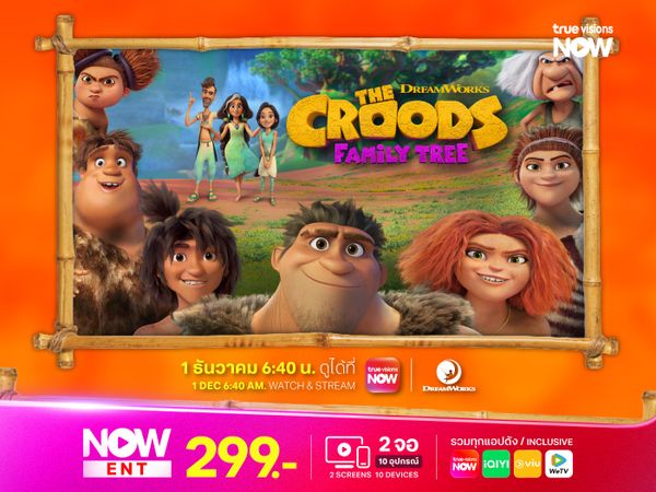 The Croods: Family Tree