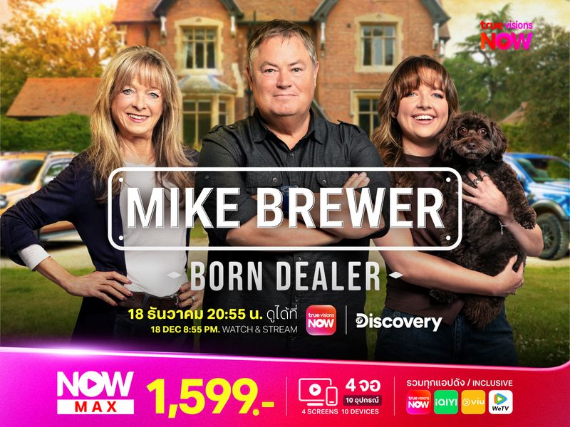 Mike Brewer: Born Dealer