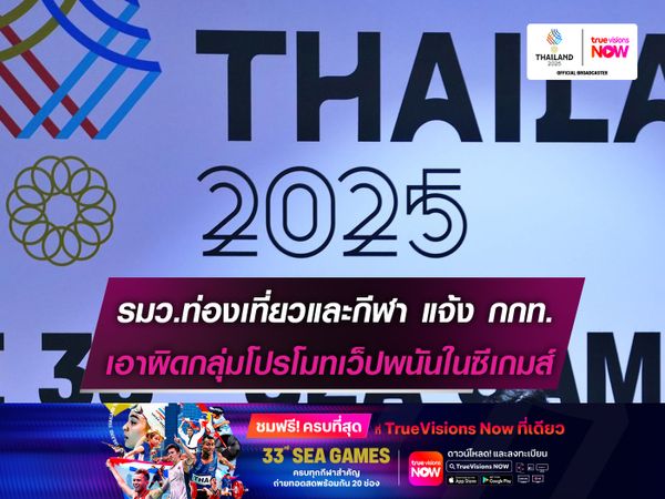 ฝากลบครับ