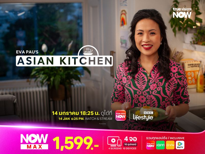 Eva Pau’s Asian Kitchen