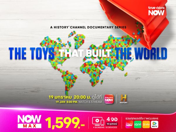 The Toys that Built America Season 3