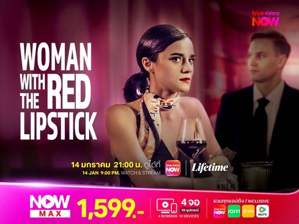 Woman with the Red Lipstick