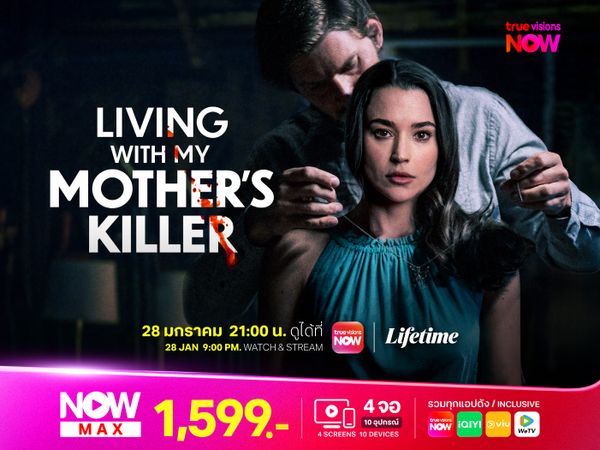 Living with my Mother’s Killer