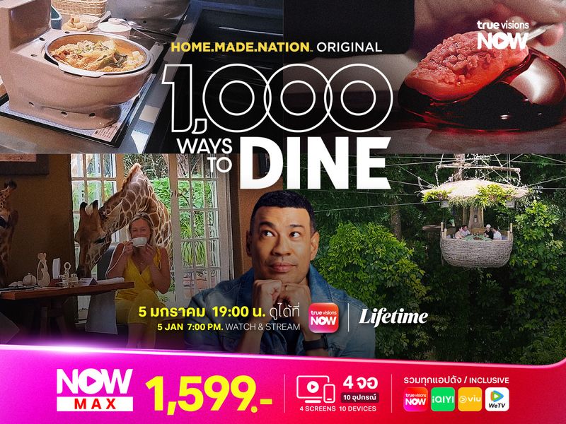 1,000 Ways to Dine