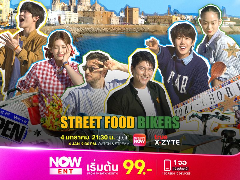 Street Food Bikers