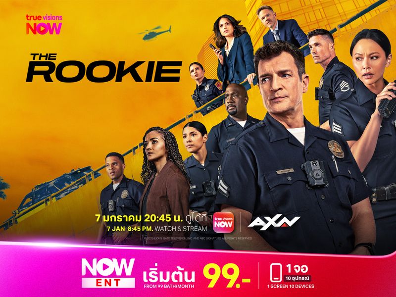 The Rookie Season 8