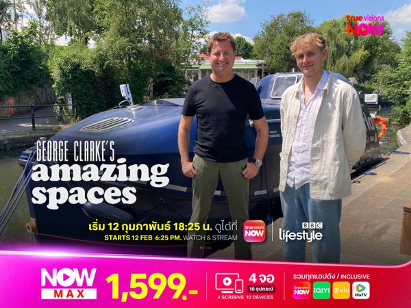George Clarke's Amazing Spaces รังสรรค์บ้านน้อยในฝันกับจอร์จ คลาร์ก