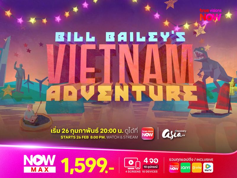 เที่ยวเวียดนามแบบหรรษากับรายการ Bill Bailey’s Vietnam Adventure