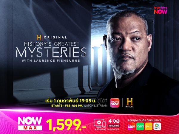 History's Greatest Mysteries ซีซั่น 5