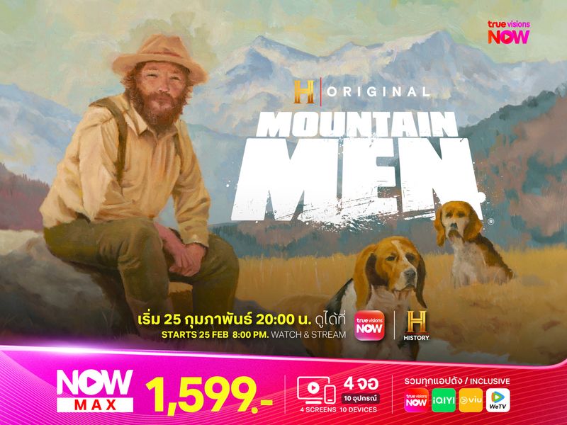 Mountain Men ซีซั่น 13