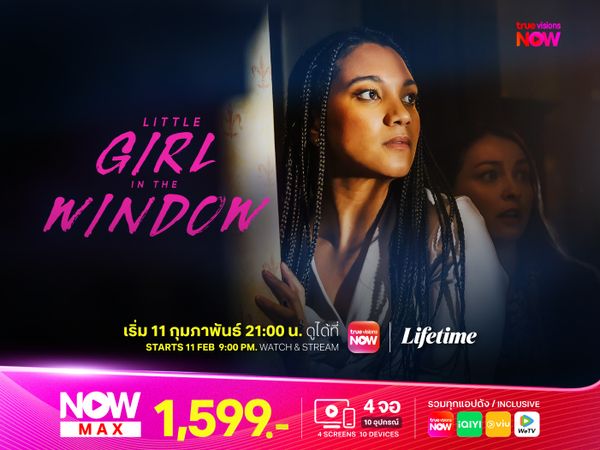 Little Girl in the Window