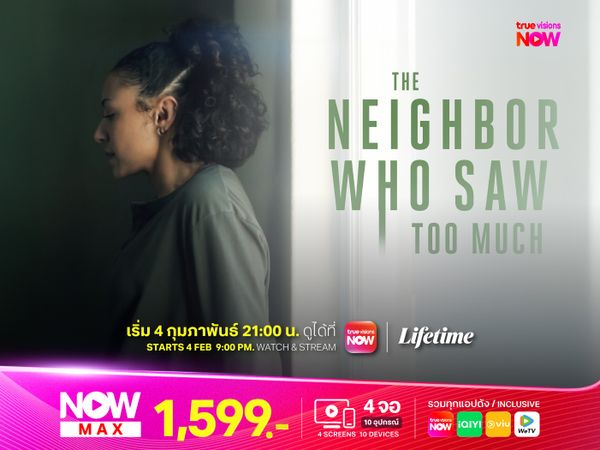 The Neighbor Who Saw Too Much
