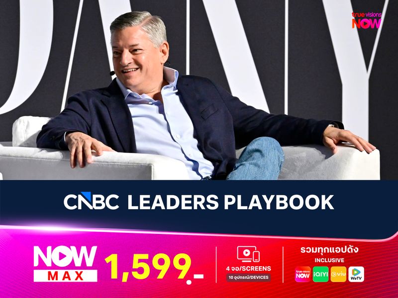 5 แนวคิดพลิกวิกฤตเป็นโอกาส จากผู้นำบริษัทยักษ์ใหญ่ระดับโลก