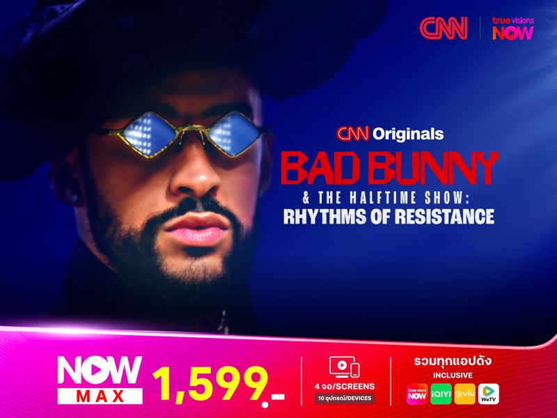 เจาะลึกตัวตน Bad Bunny แร็ปเปอร์ผู้เขียนประวัติศาสตร์หน้าใหม่ให้วงการเพลงโลก