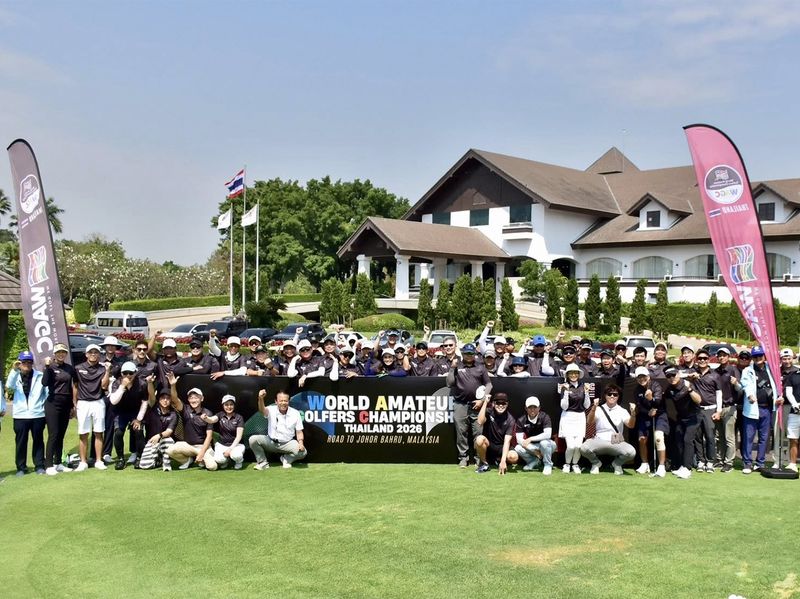 WAGC สร้างตำนานนักกอล์ฟสมัครเล่นสู่ทีมชาติ