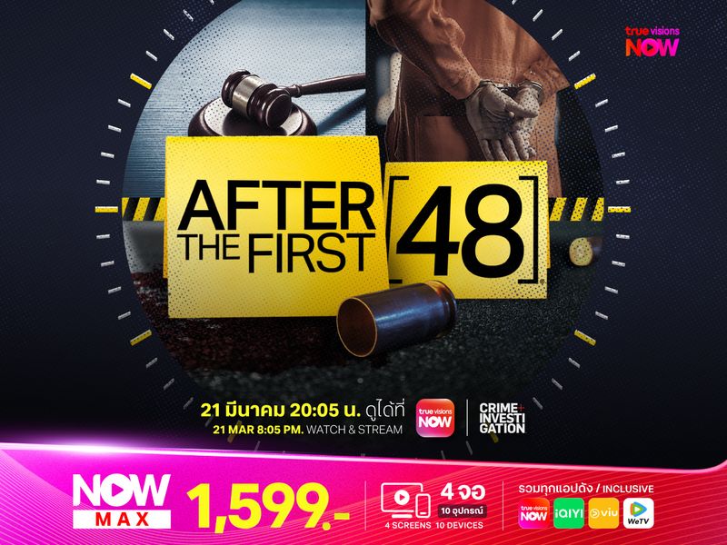 After the First 48 ซีซั่น 16