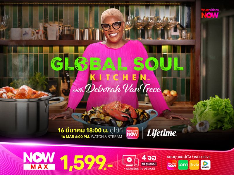 Global Soul Kitchen