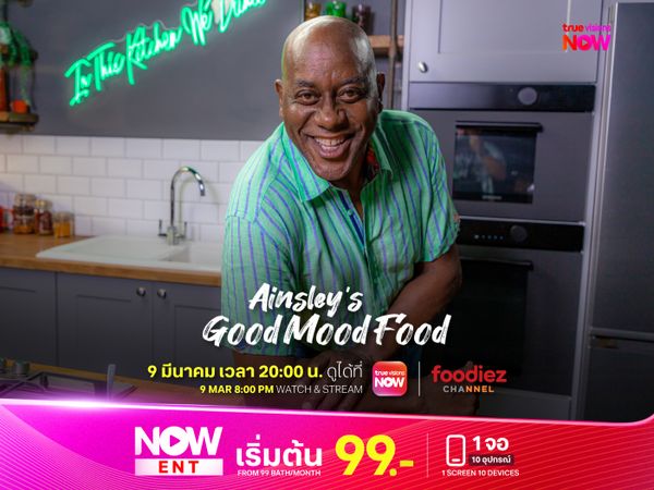 Ainsley’s Good Mood Food ซีซั่น 2