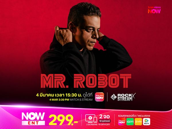 Mr. Robot ซีซั่น 4
