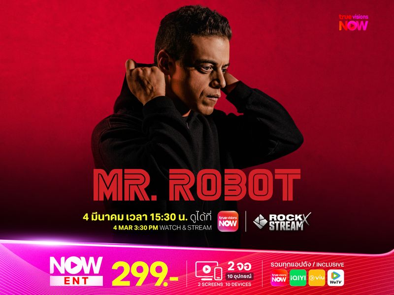 Mr. Robot ซีซั่น 4