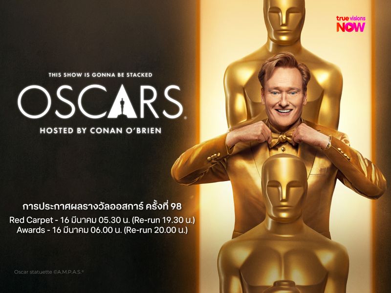ถ่ายทอดสด! การประกาศผลรางวัลออสการ์ ครั้งที่ 98