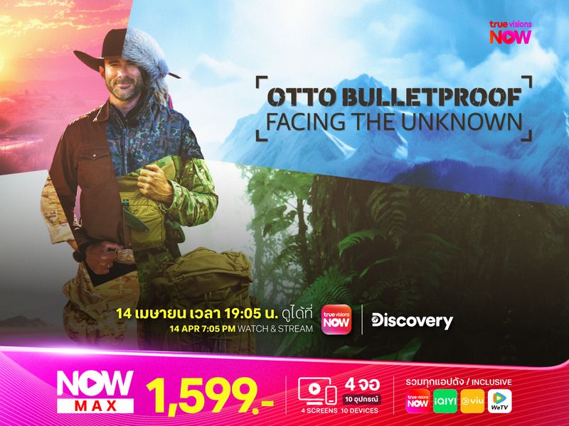 Otto Bulletproof: Facing the Unknown ซีซั่น 2