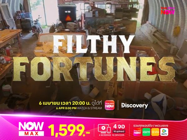 Filthy Fortunes ซีซั่น 2