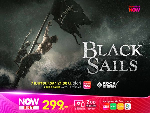 Black Sails ซีซั่น 2