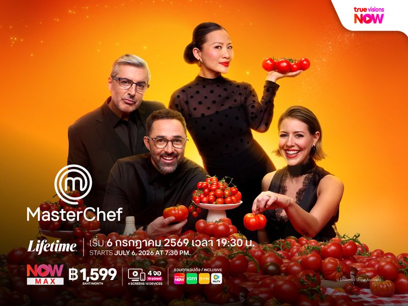 MasterChef Australia ซีซั่น 18