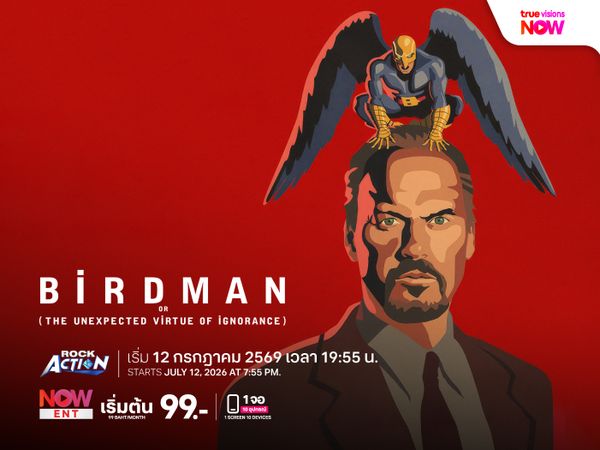 Birdman