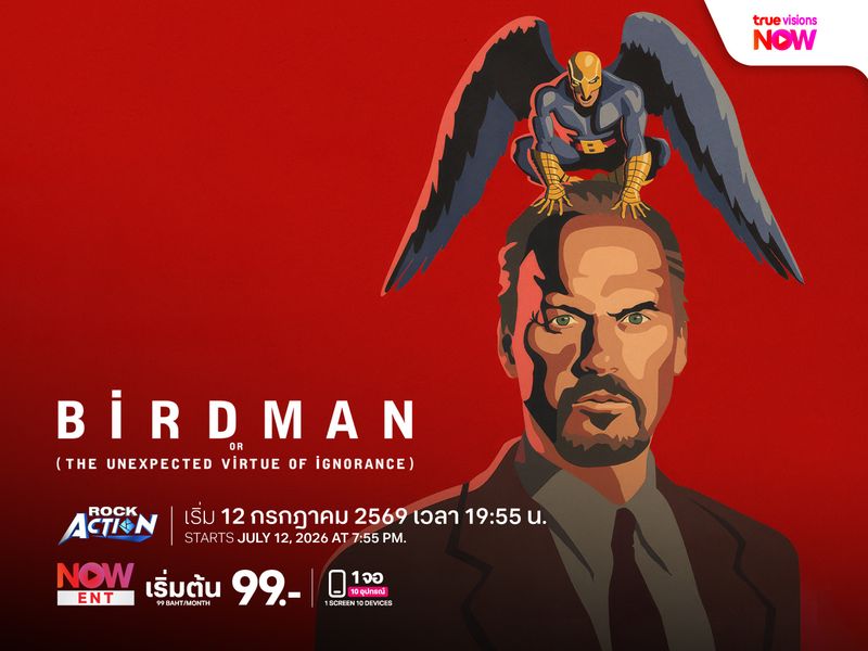 Birdman