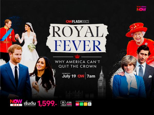 Royal Fever: Why America Can’t Quit the Crown